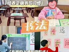 -新东方素质成长中心(金源校区)