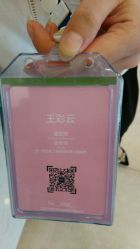 android_upload_pic-完美新娘婚纱摄影