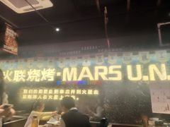 -火联烧烤(学院路创始店)