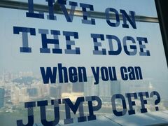 -澳门旅游塔360°旋转餐厅(南湾湖广场店)