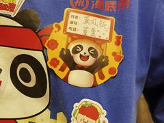 -海底捞火锅(龙岗星河COCO Park店)