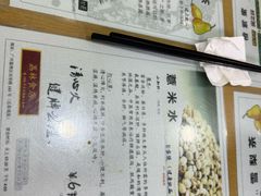 -荔林食店(西华路店)