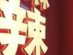 -饶福记·南昌烧烤大排档(九龙湖土著店)