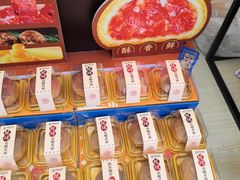 -昆明冠生园·鲜花饼·面包蛋糕(老街店)