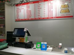 -旺福楼·包点(碑亭巷店)