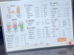-放哈·甜醅子奶茶创造者(阳光丽景湾店)