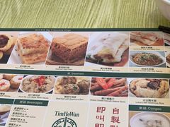 -添好运点心专门店(百老汇店)