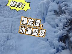 -黑龙潭风景区