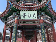 -晋祠公园