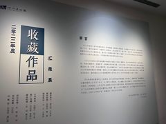 -四川美术馆