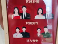 -青年照相馆(东城店)