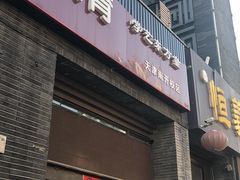 -剧盟谋杀之谜俱乐部·剧本杀