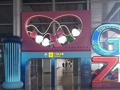 -贵阳龙洞堡国际机场-T2航站楼