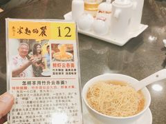 -丽的面家(多宝路店)