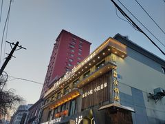 -蘸小院铁锅炖·蘸酱菜·东北菜(怀远门店)