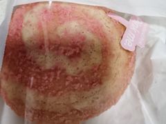 -好利来(槐中店)
