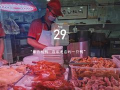 -章云板鸭(评事街店)