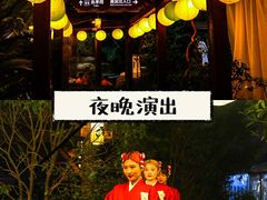 -杭州第一世界大酒店·云曼温泉