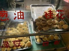 -矮子馅饼(贵阳总店)