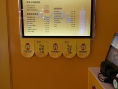 -易生活购物公园