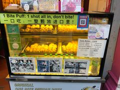 -天品味 一口吃榴莲泡芙