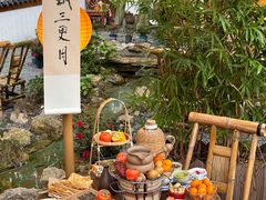 -伴山茶苑·围炉煮茶