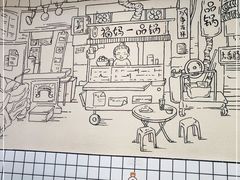 -福妈一品锅(麦地店)