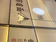 -晋心山西面(壹方城店)