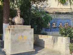 -关中书院