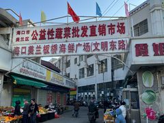 -板桥海鲜广场(文明东店)