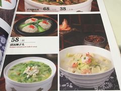 菜单-渔娘渔家丹东海鲜(东直门店)