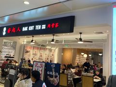 -胖哥俩肉蟹煲(湖滨银泰in77店)