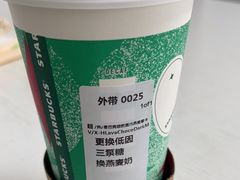 -星巴克(西安旺座现代城店)
