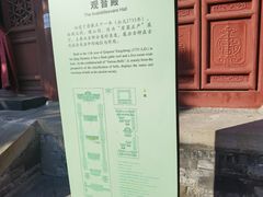 -大钟寺古钟博物馆