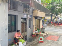 -美食店(华贵路店)