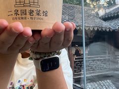 -二泉园老菜馆·百年无锡菜