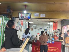 -汪记鲜鱼糊汤粉(沈阳路总店)