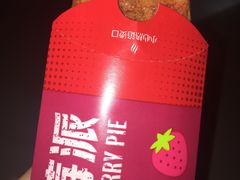 -麦当劳(杭州东站高铁店)