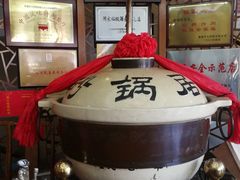 -砂锅居(西四店)