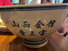 -山西会馆晋三宝·太原菜(五一广场店)