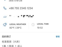 -唐阁(香港朗廷酒店)