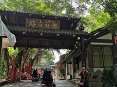 -东部华侨城