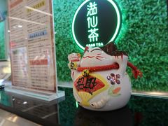 -溢仙茶(中防万宝城店)