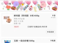-盒马鲜生(杨高南路店)
