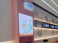 -三两粉(莲塘华润万家店)