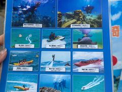 -海南分界洲岛旅游区