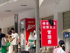 -西岭雪山大飞水景区