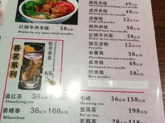 菜单-桥香园正宗过桥米线(机场五店)