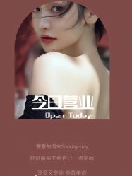 -唤颜美容·养生按摩SPA