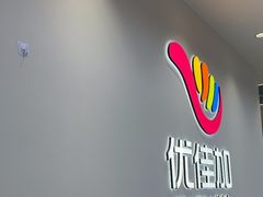 -优佳加感统·语言·注意力训练(江宸天街中心)